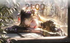 蜜桃成熟时3 qvod